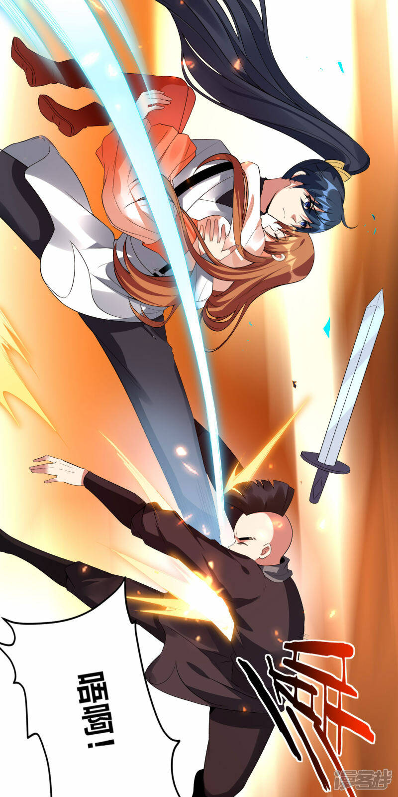 第44话 遭遇报复袭击33