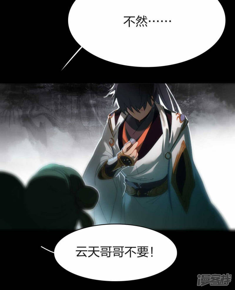 第15话 命若悬丝4
