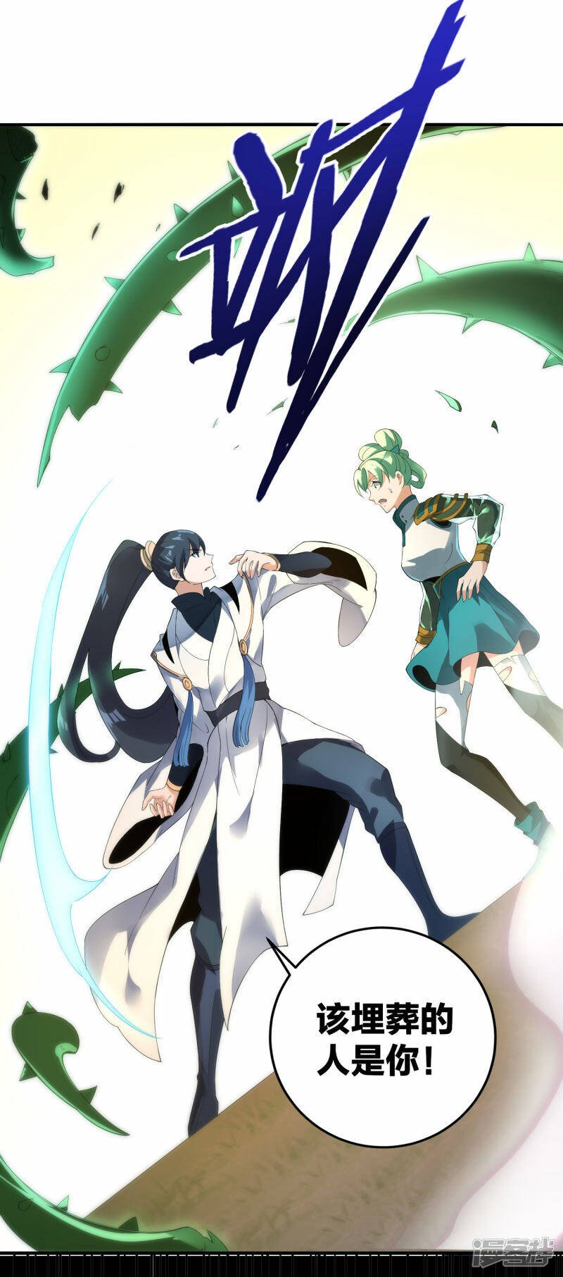 第38话 雪儿重伤护夫25