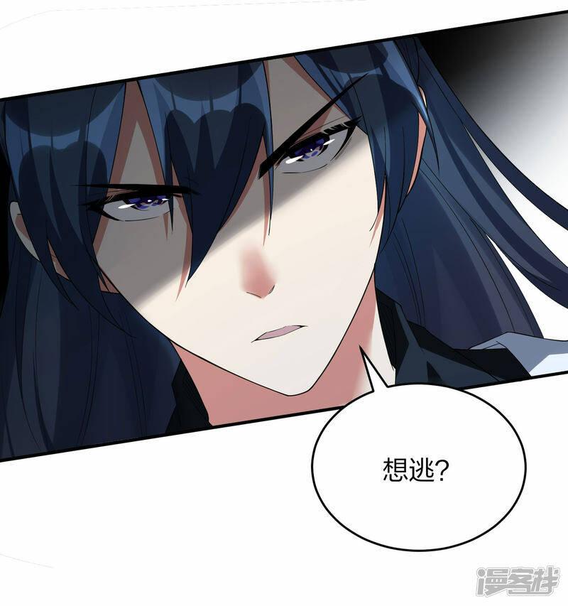 第39话 到达云城26