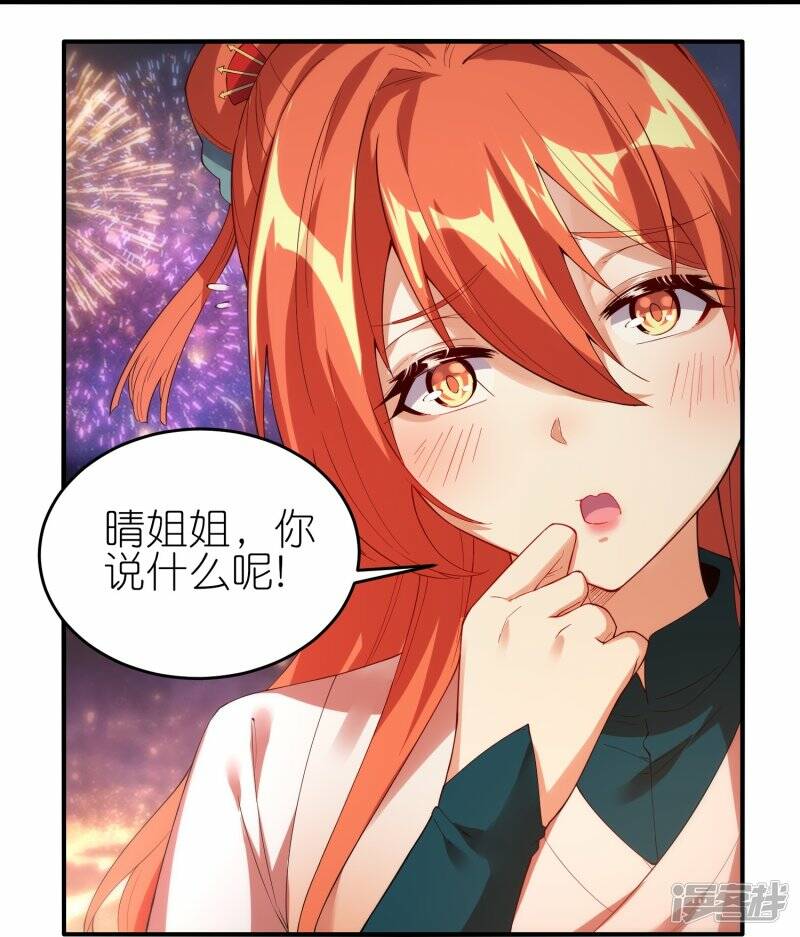 新年番外 新年炼饺子大比22