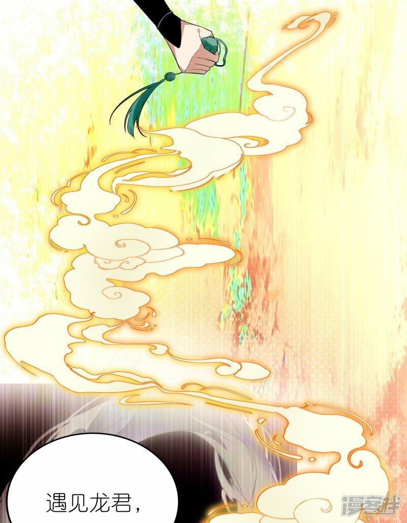 第90话 新的征程32