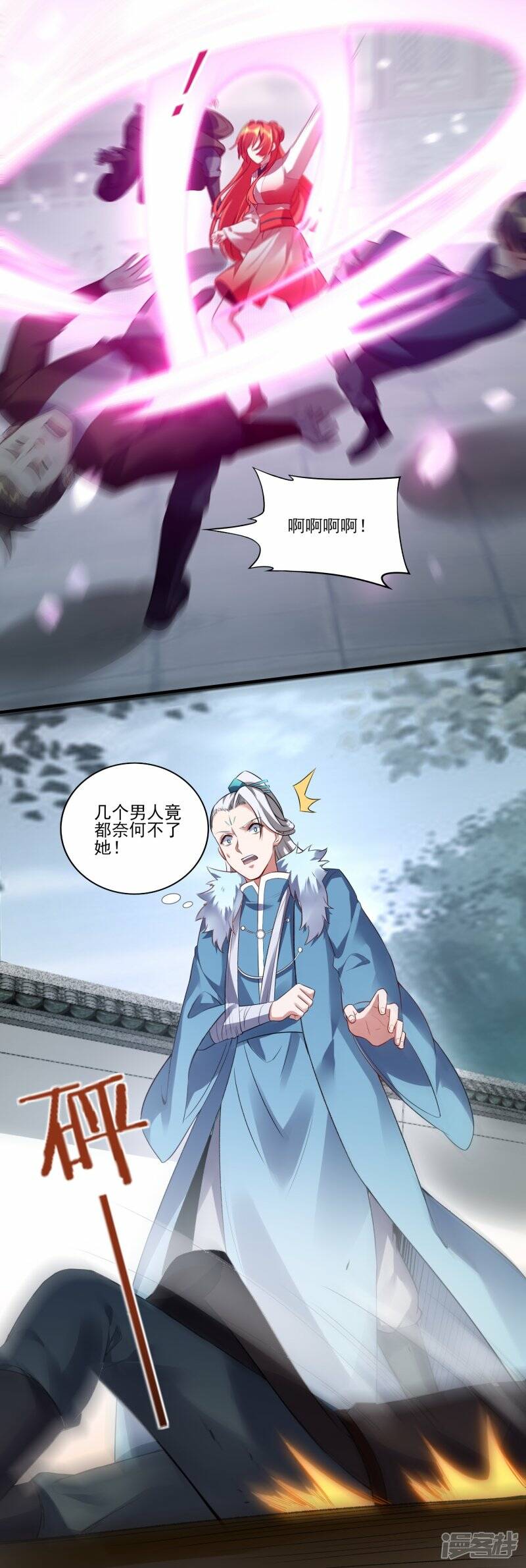 第51话 加入宗门29