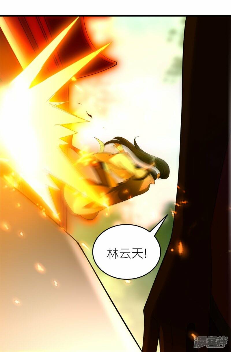 第56话 灵溪谷出事了20