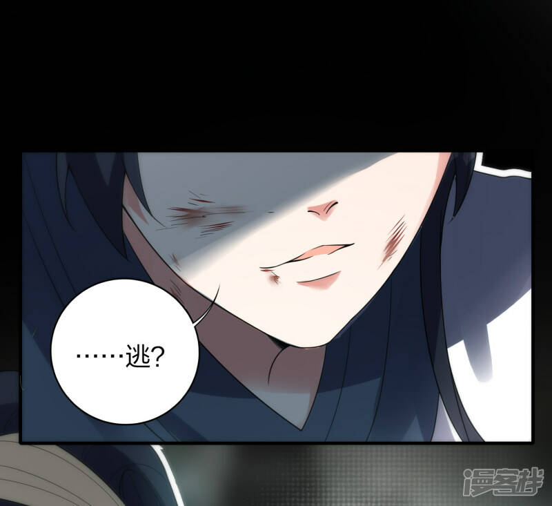 第35话 再次升级11