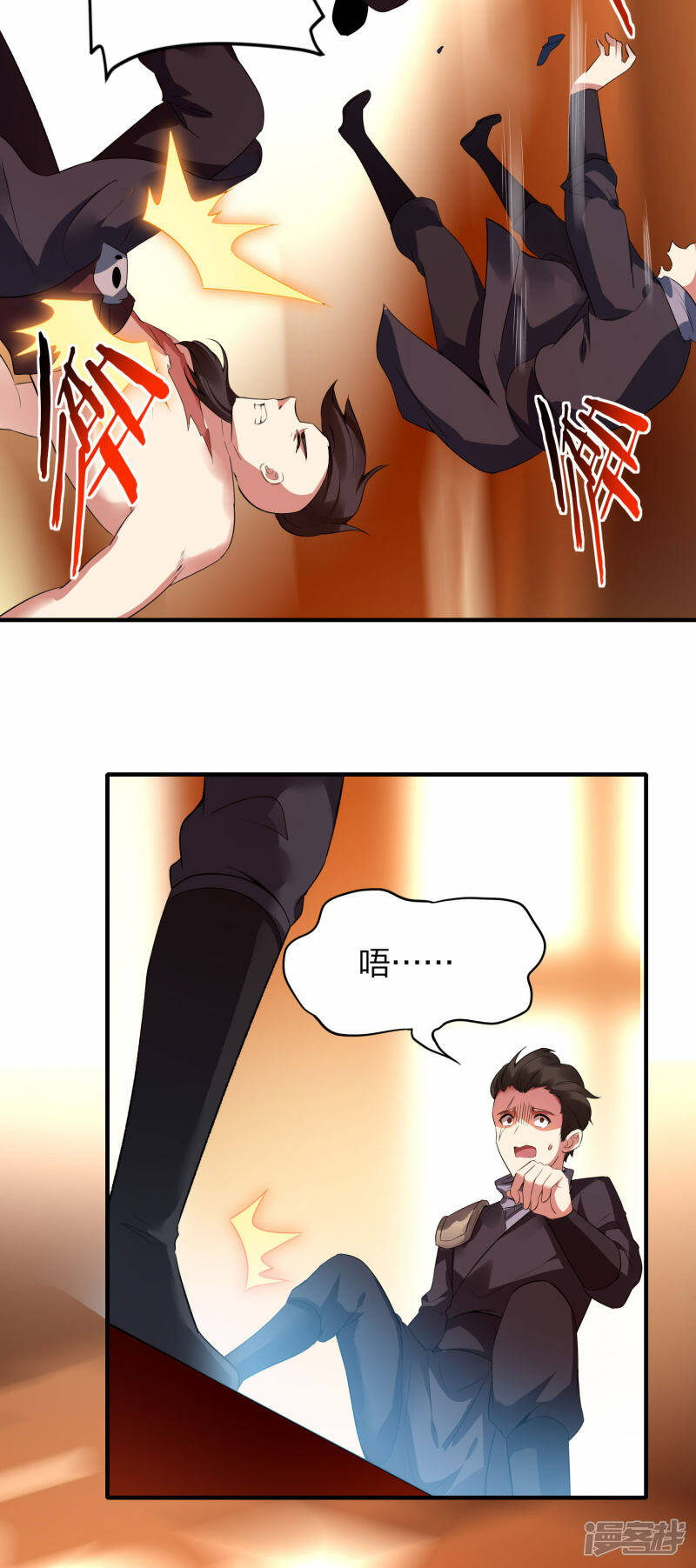 第44话 遭遇报复袭击34