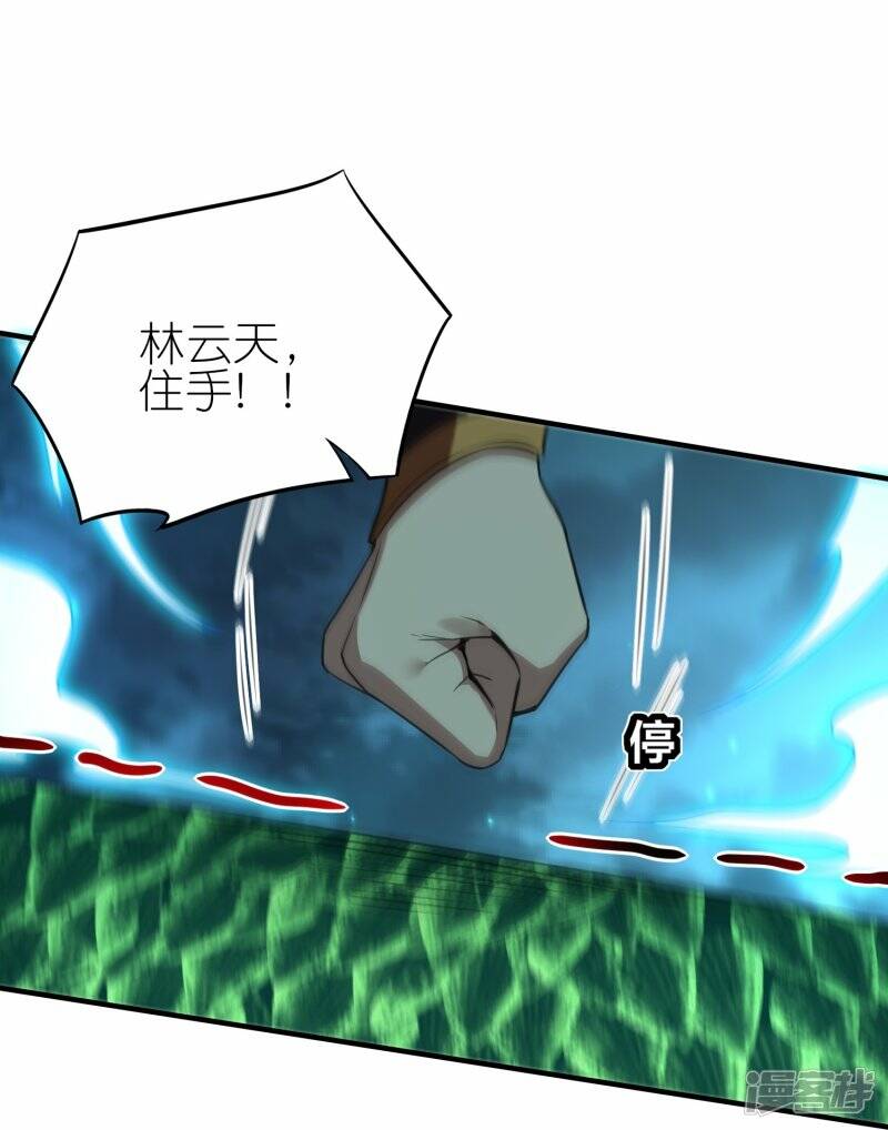 第83话 战巨蟒20