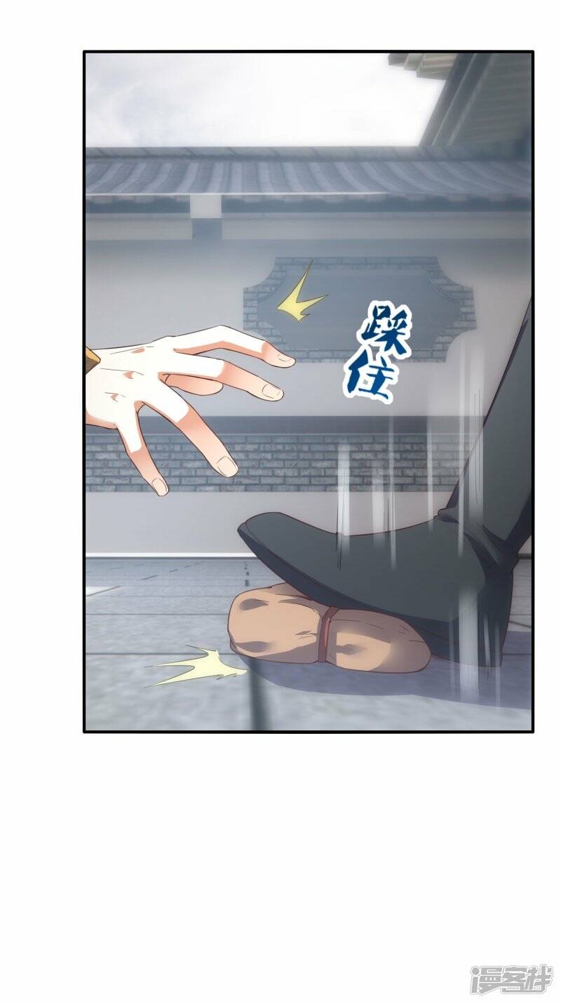 第67话 试探17