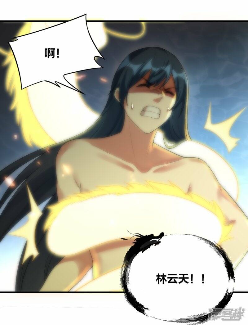 第47话 真龙变12