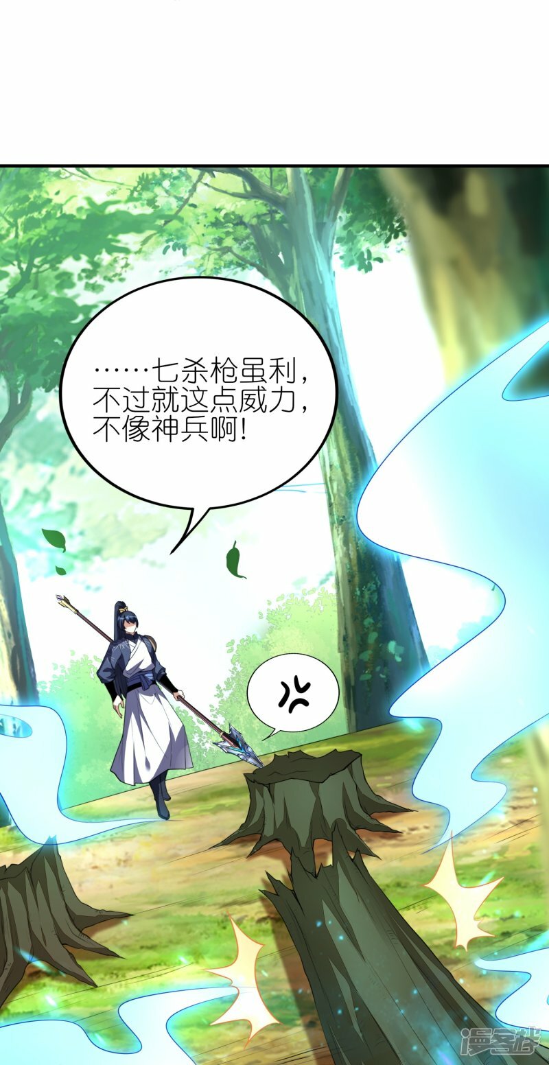 第89话 贺礼21