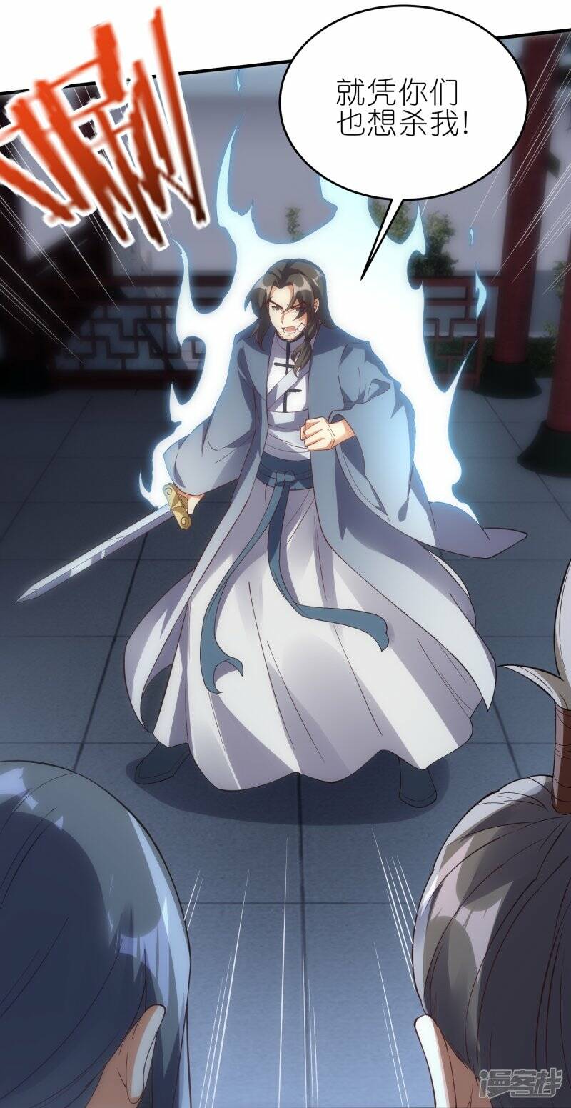 第65话 救赵无双15