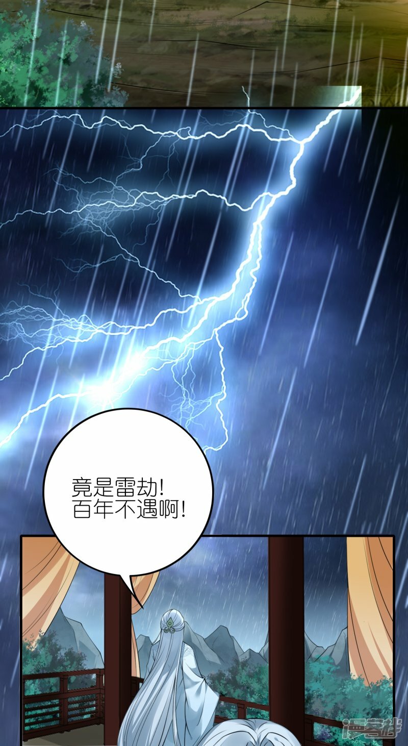 第90话 新的征程9