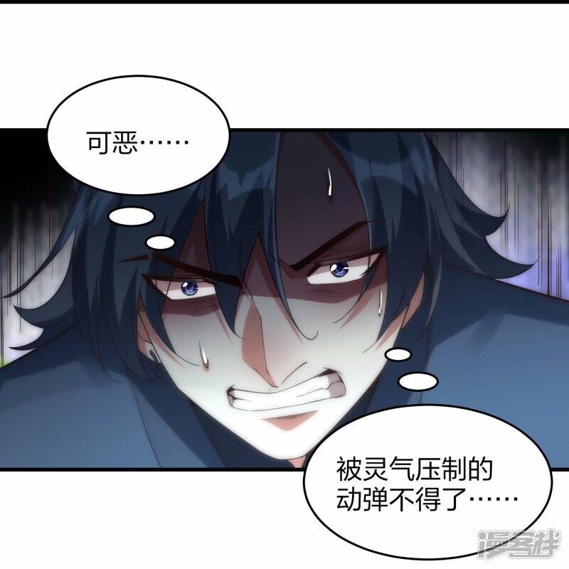 第55话 灵溪谷之争7