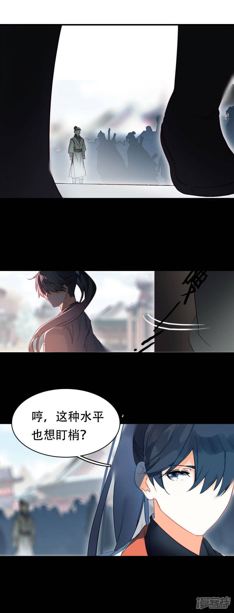 第8话 萧家眼线10