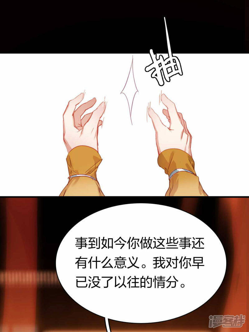 第14话 徐娇儿17