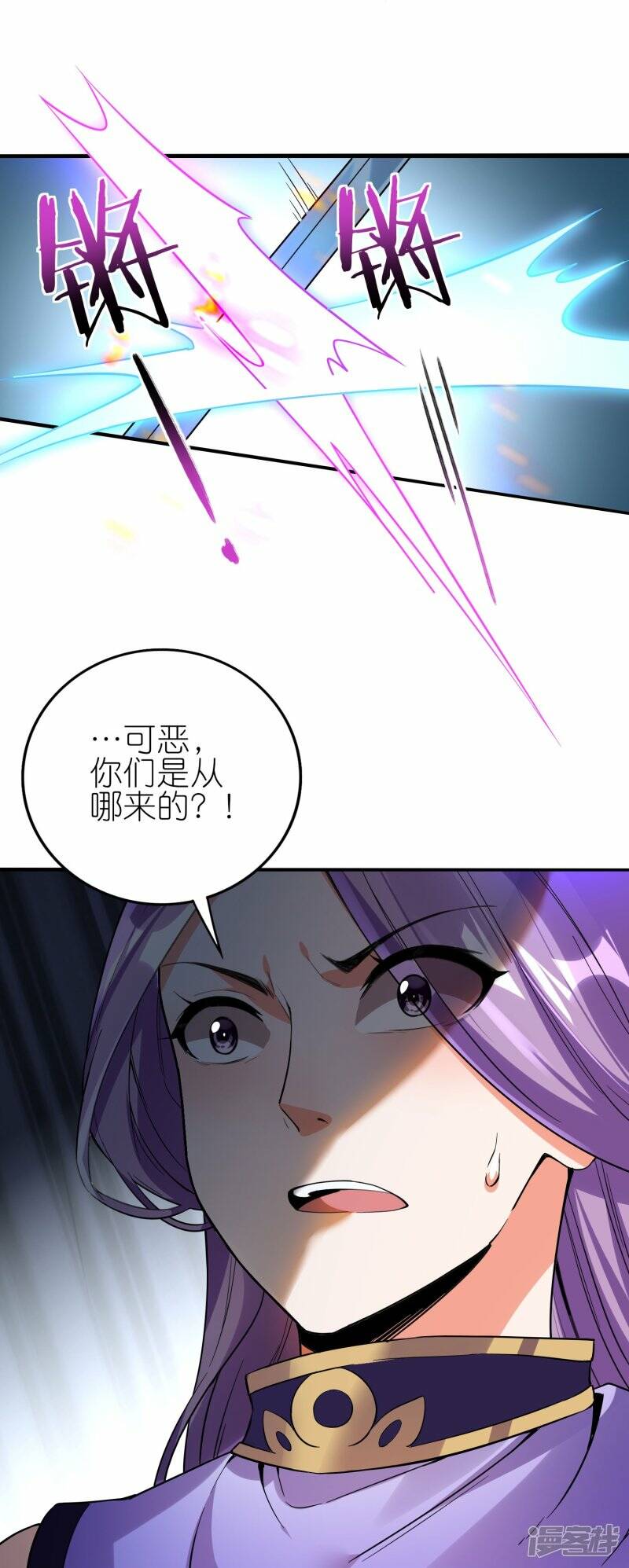 第85话 救灵蛇21