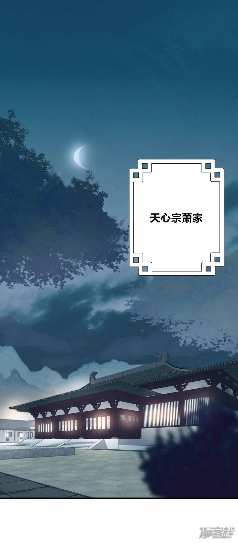 第33话 他回来了1