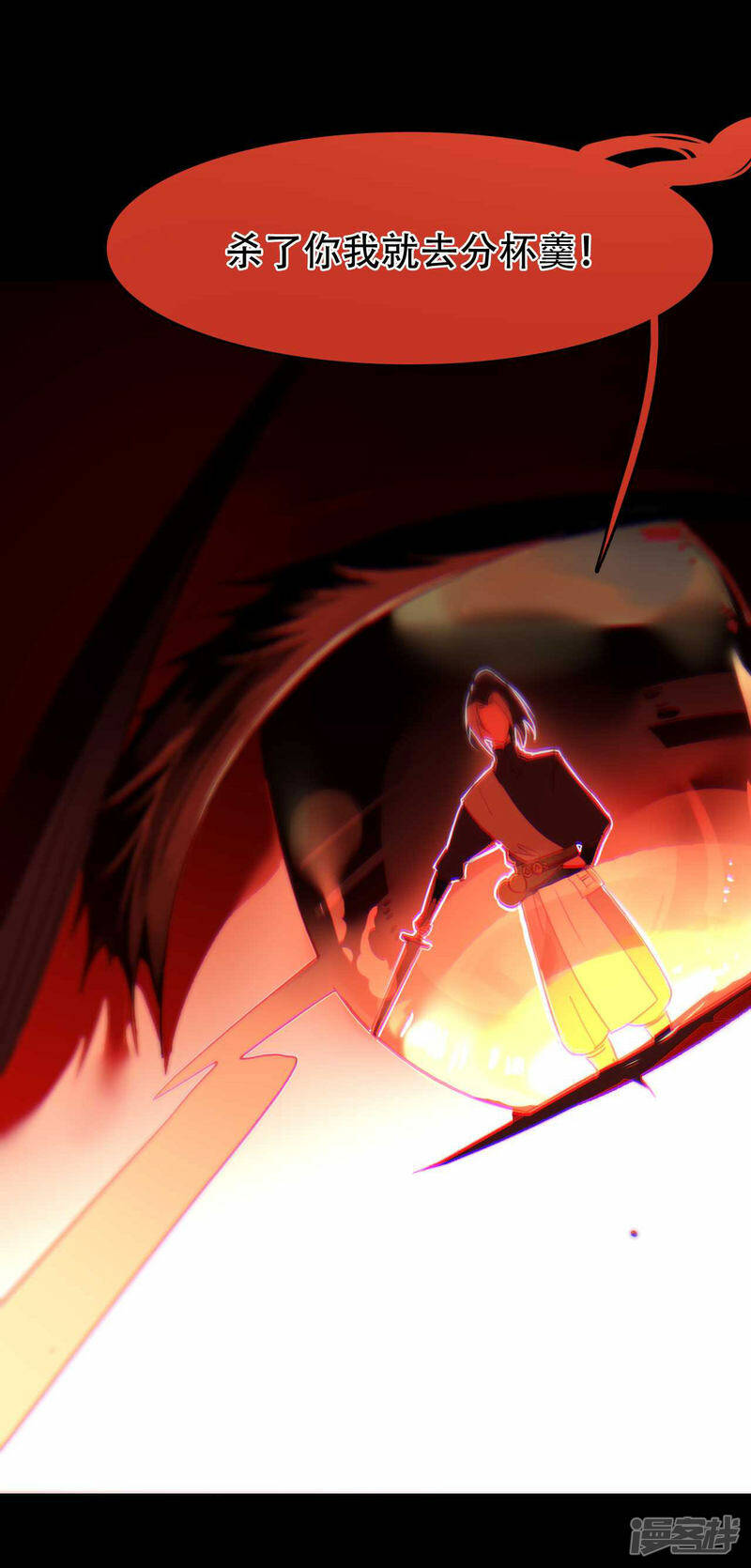 第23话 遇袭9