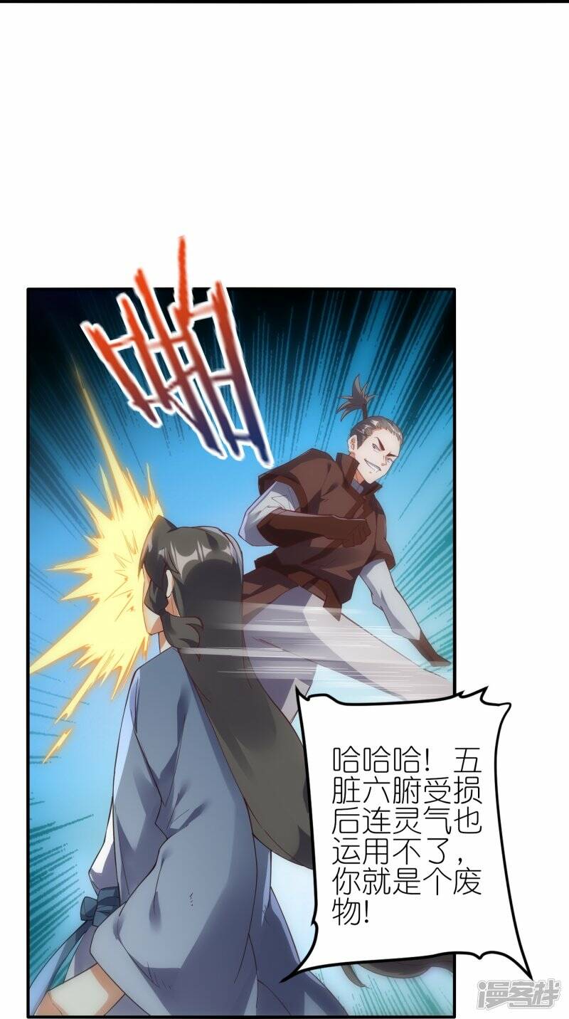 第65话 救赵无双16