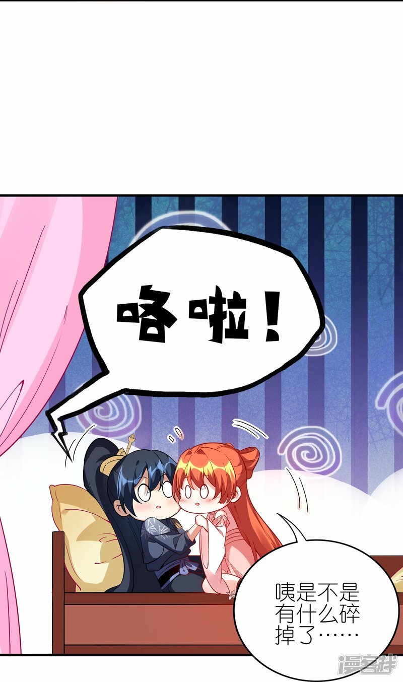 第89话 贺礼13