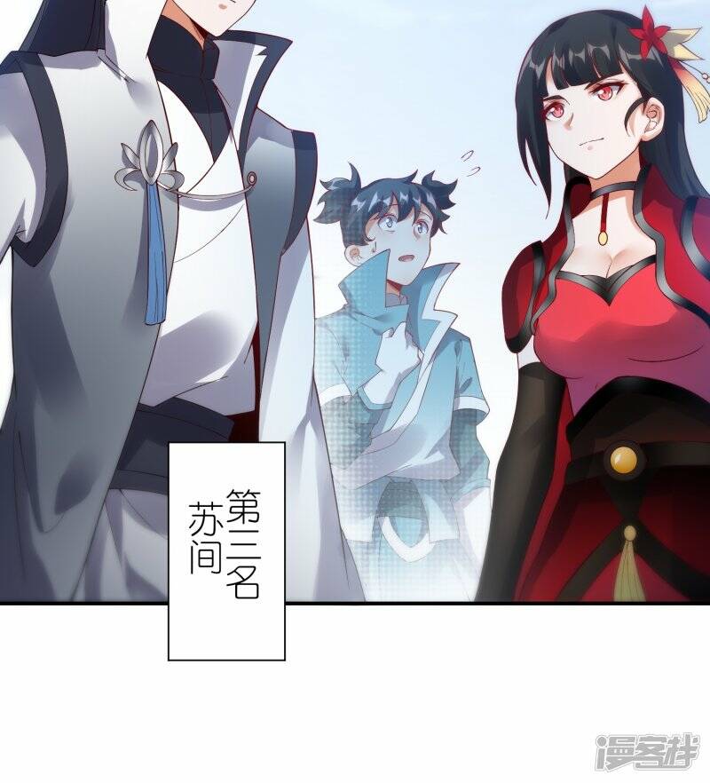 第60话 取药风波3
