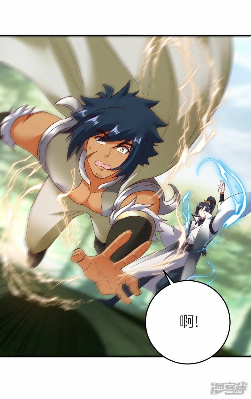 第77话 比试结束1