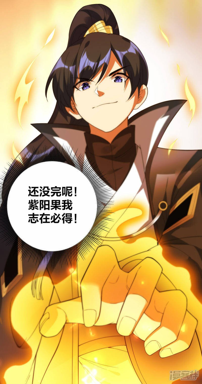 第41话 遇见高冷女神35
