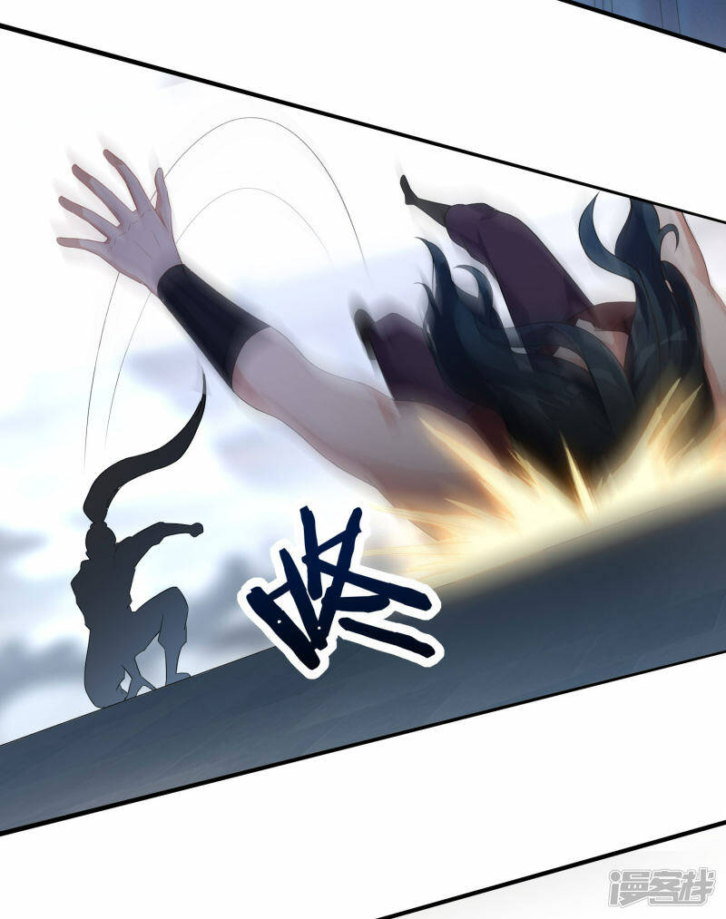 第34话 萧啸天叛乱5