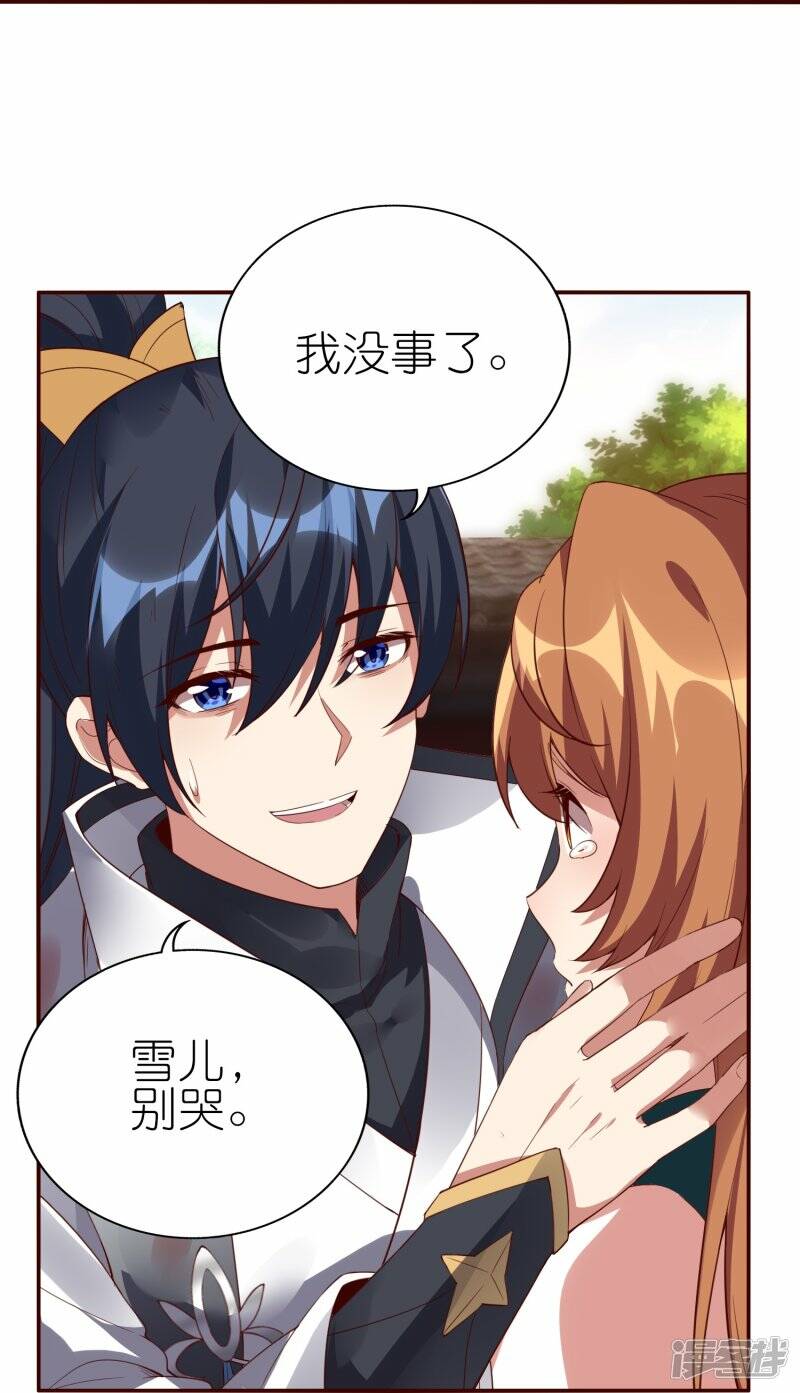 第71话 宣判25