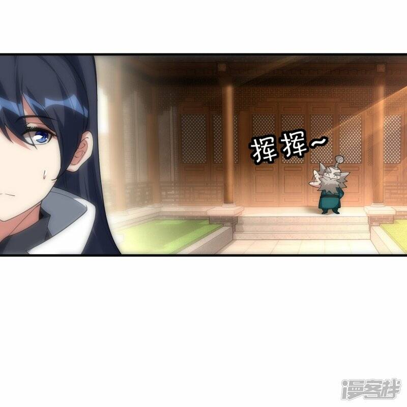 第61话 内忧外患23