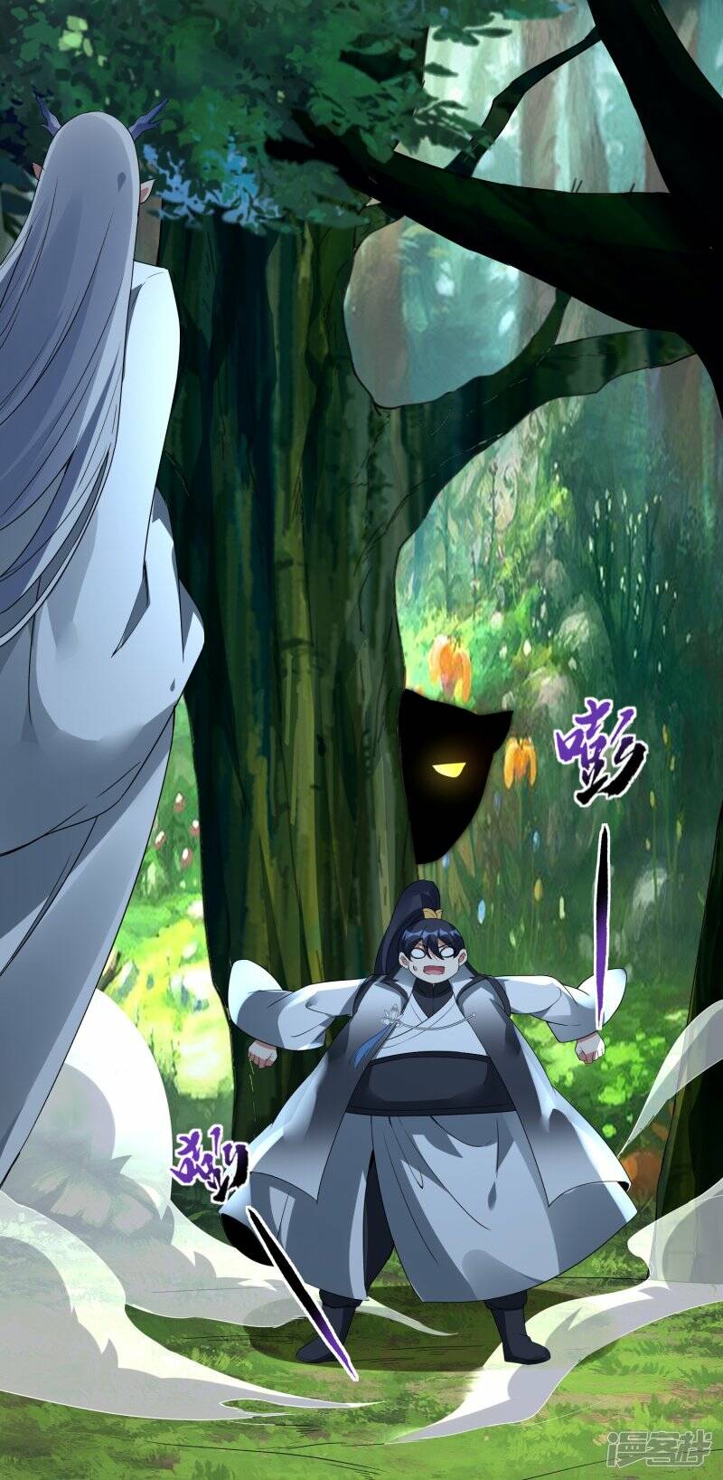 第81话 林云天尝百草16