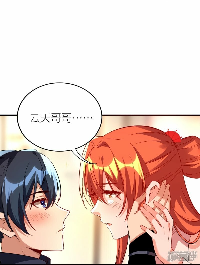 第89话 贺礼12