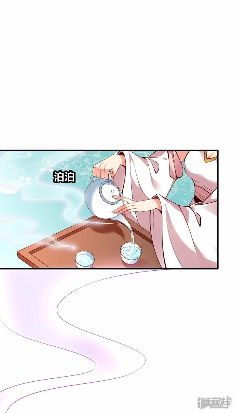 第88话 回到天极宗11