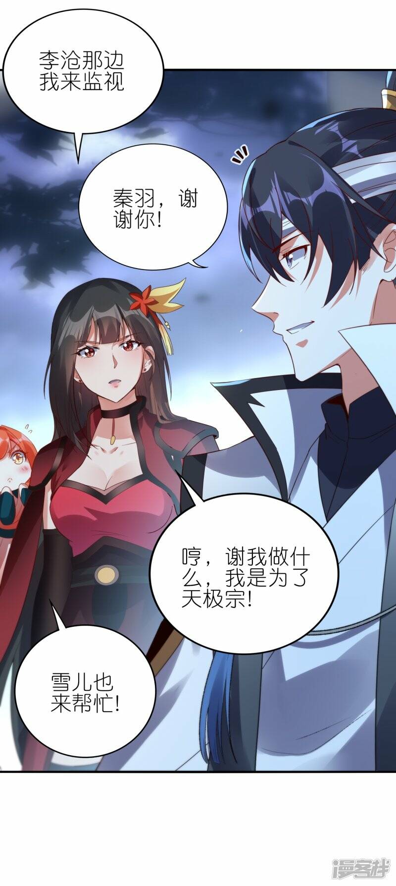 第65话 救赵无双34