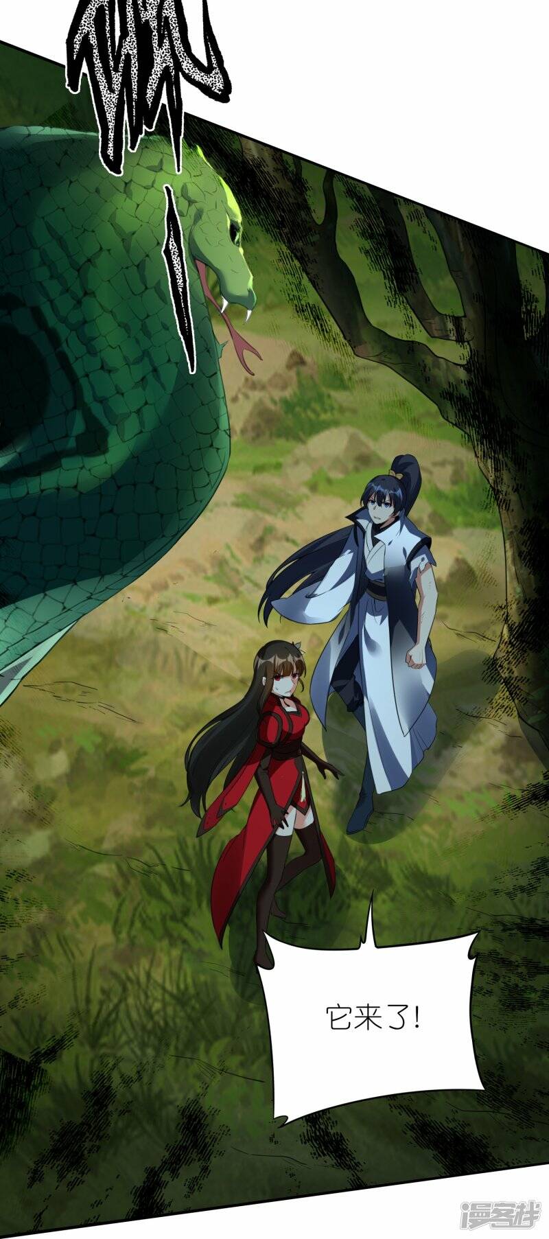 第82话 暗月幽灵共处29