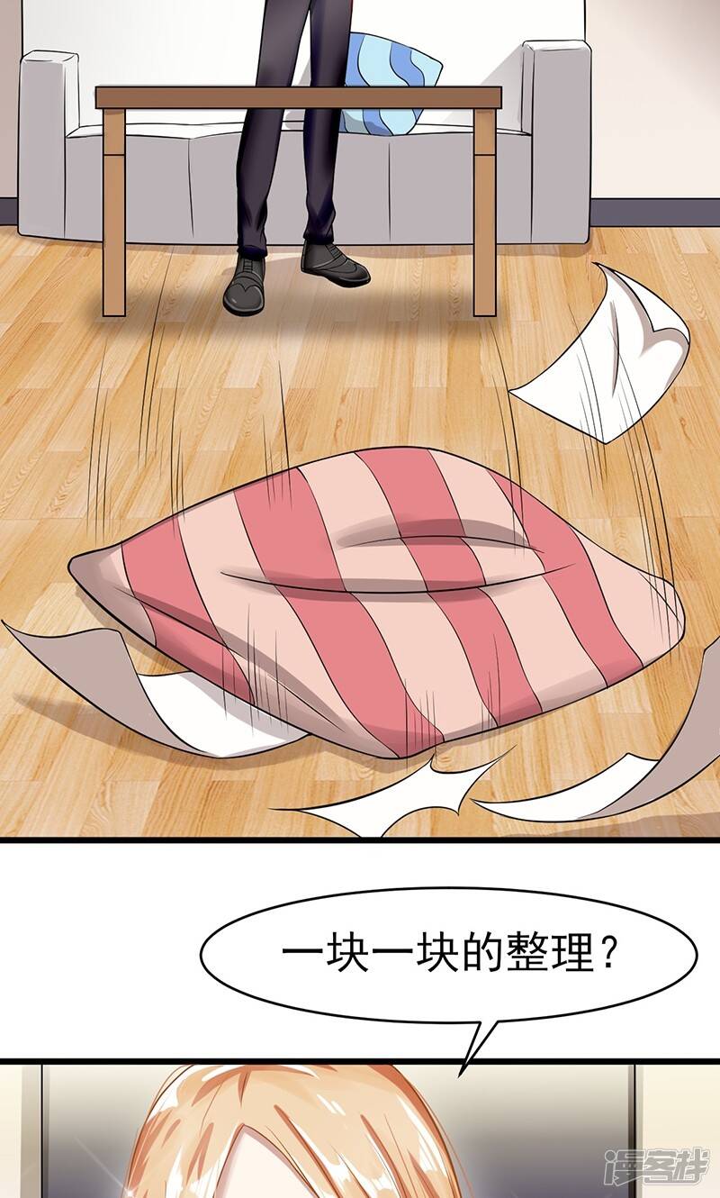 第42话 重要文件21