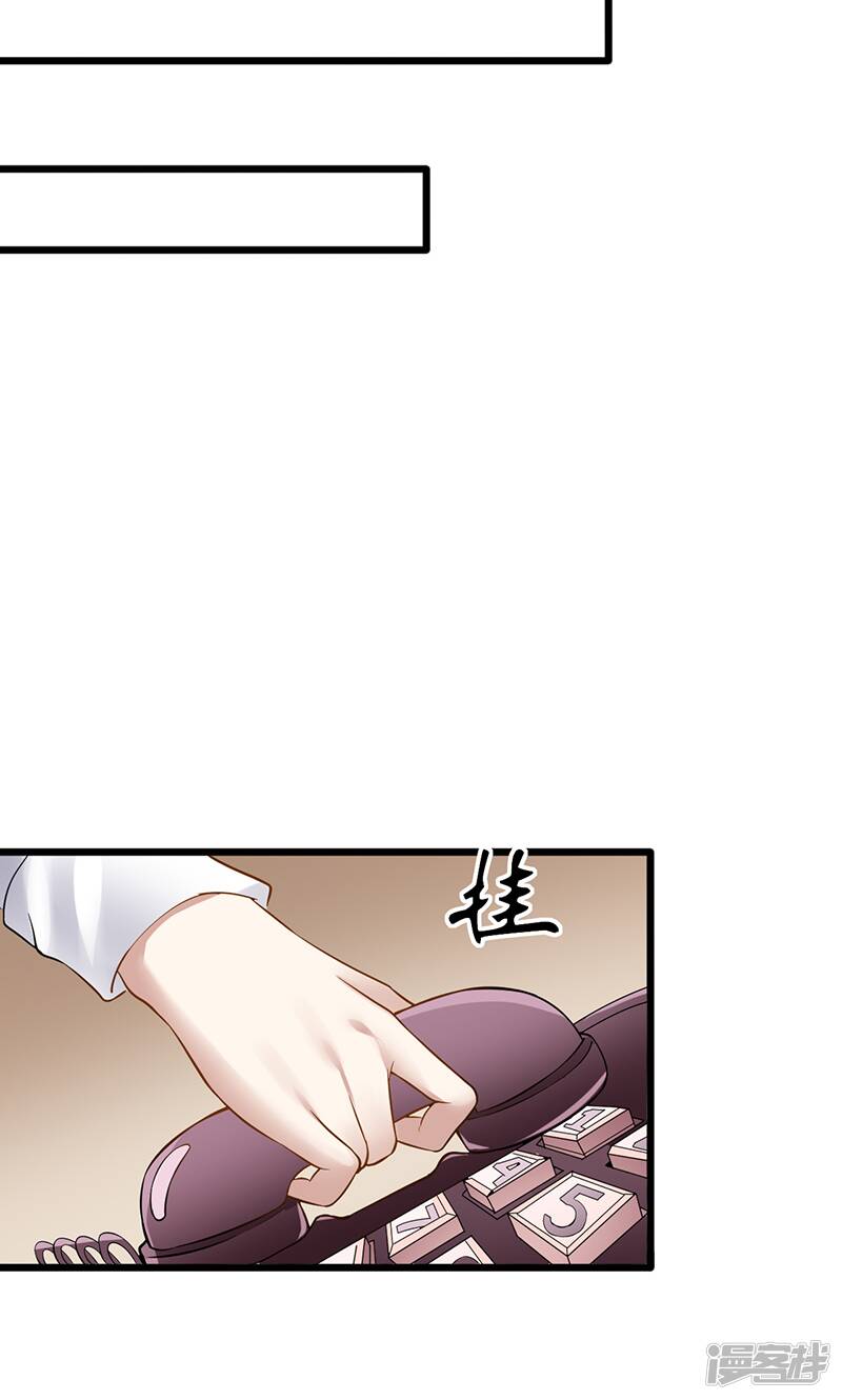 第37话 雨中漫步20