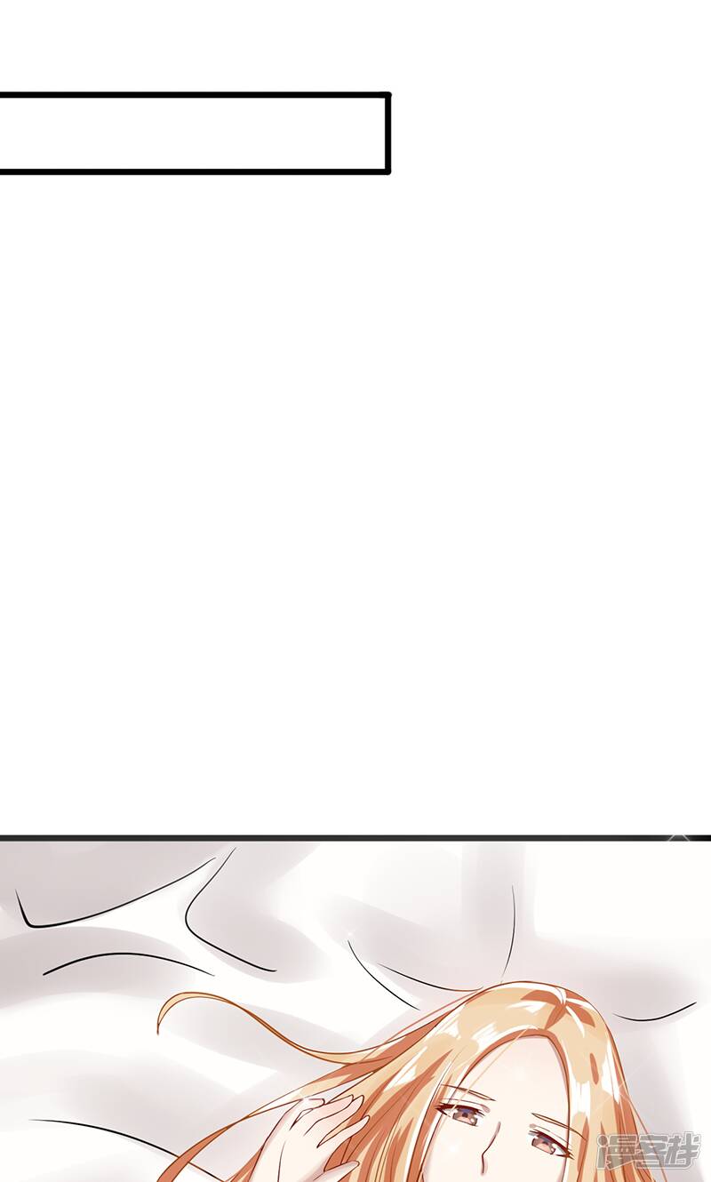 第43话 躺好别动16