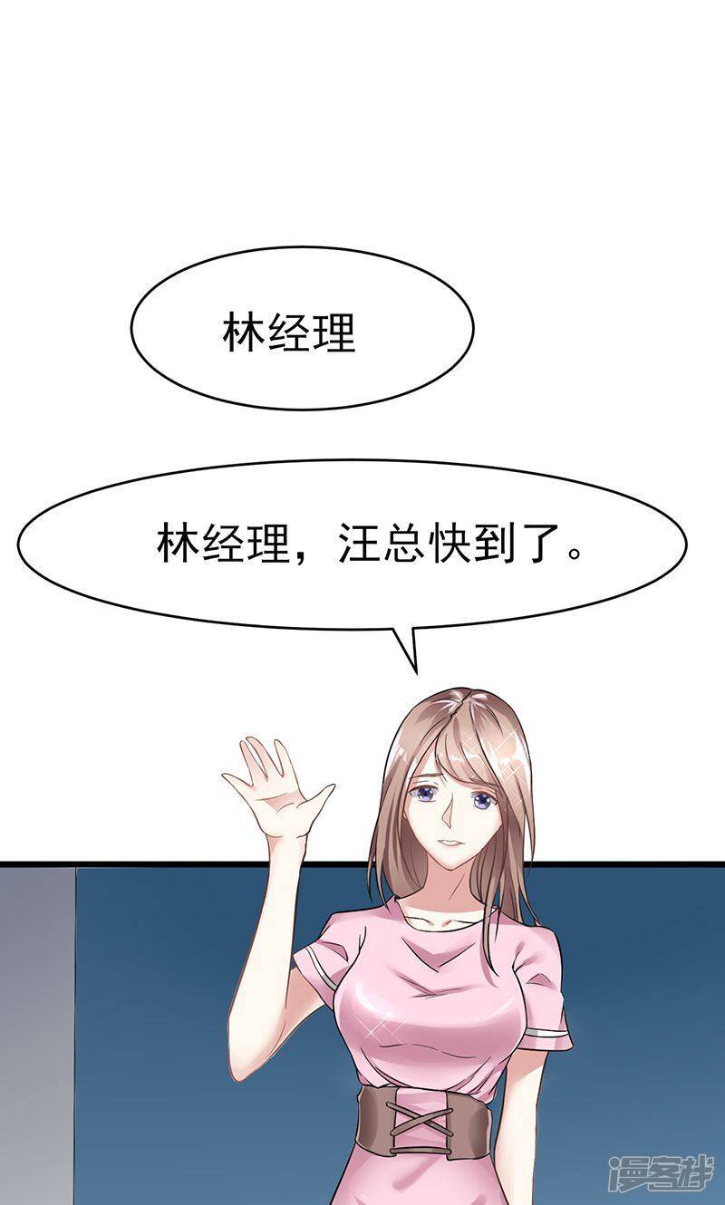 第18话 看重1