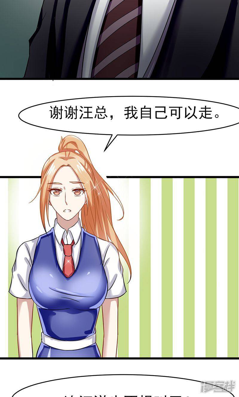 第56话 划清界限5