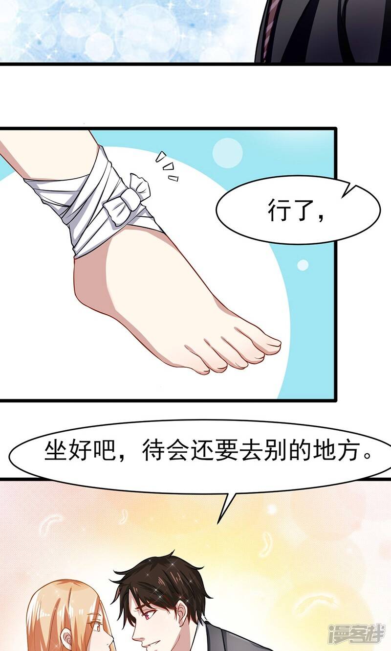 第52话 重现的温柔7