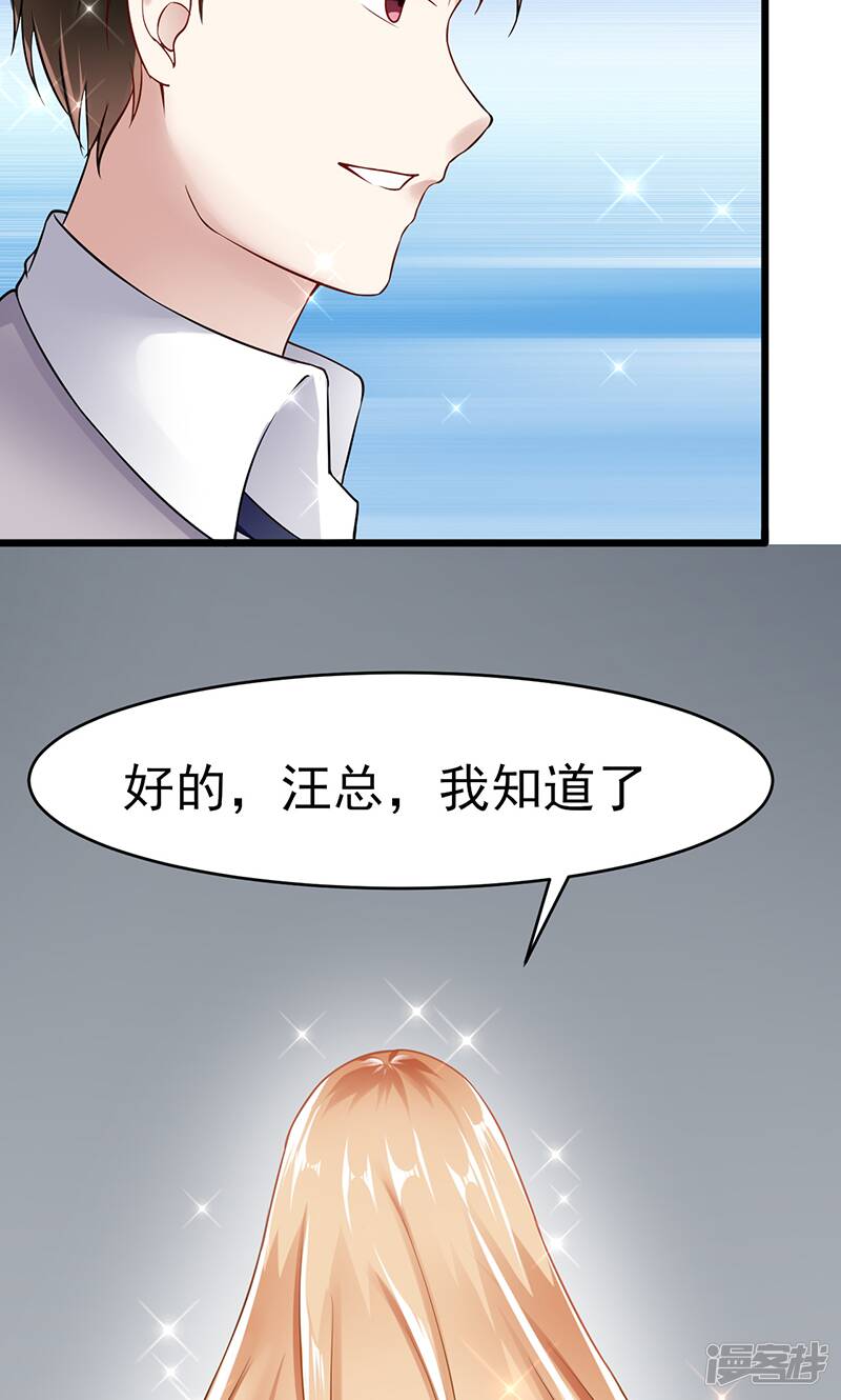 第36话 告白35