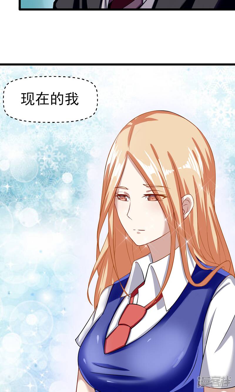 第47话 不能接受这感情6