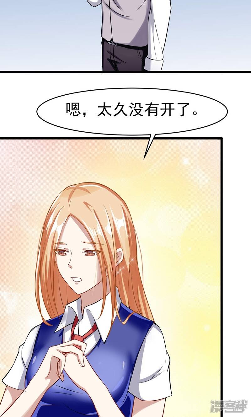 第46话 重要的日子4