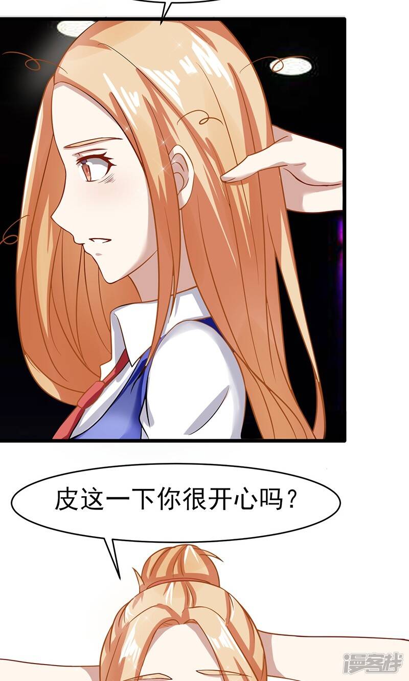 第54话 回到我身边10