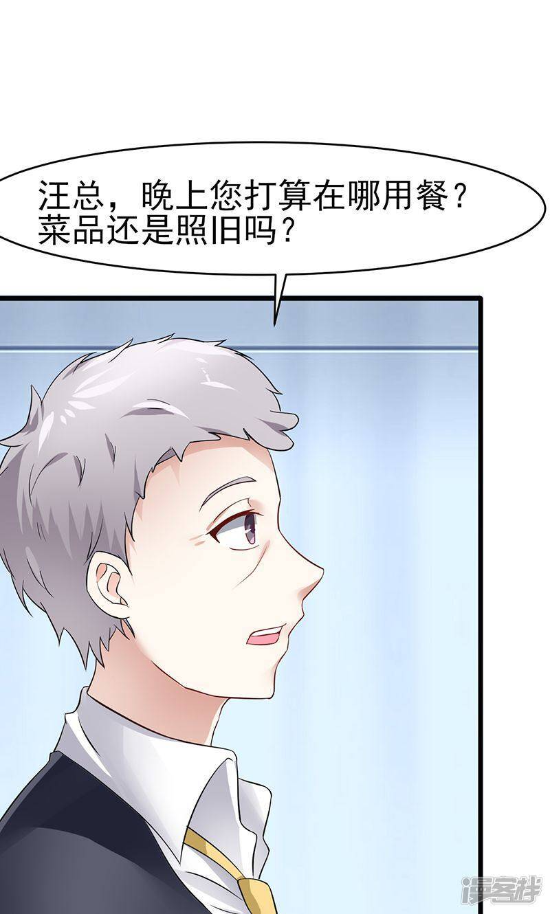 第22话 过敏1