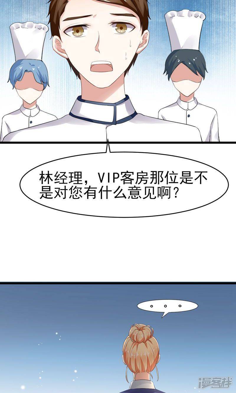 第6话 重做18