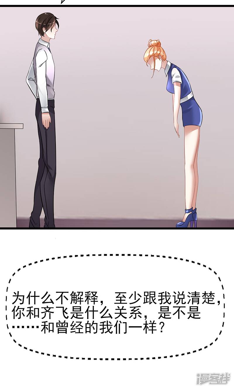 第13话 自重3