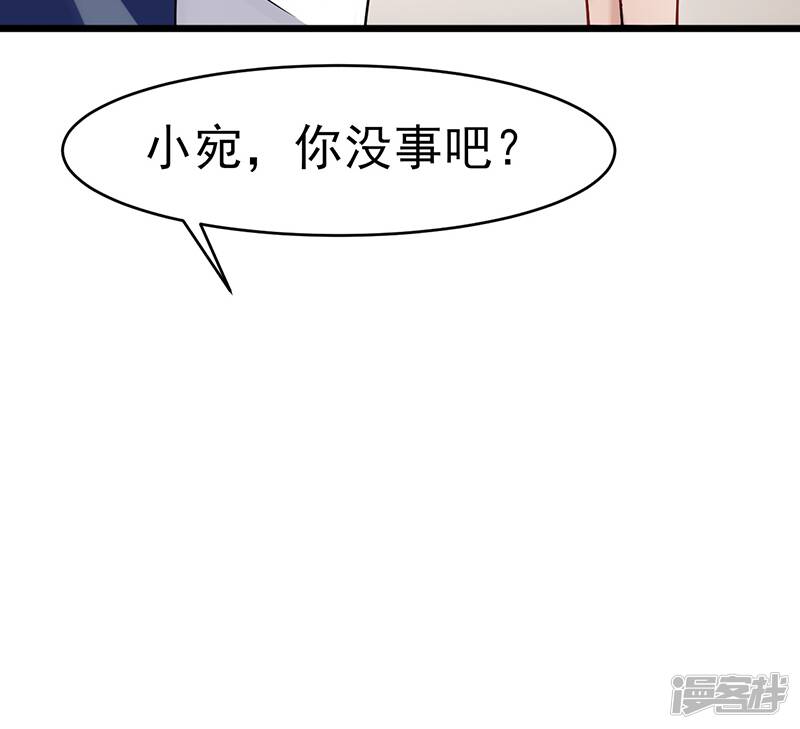 第47话 不能接受这感情23