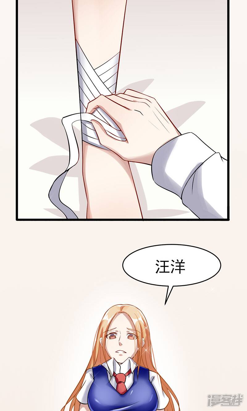 第44话 给我点时间13